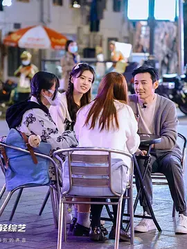 《凌晨零点零零后》：深夜狂欢，00后的青春与迷茫