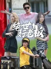 离婚后前夫全家跪求我原谅：一场情感救赎与复仇的博弈