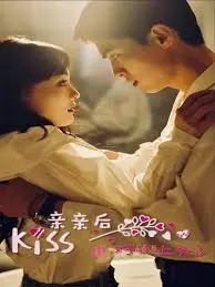 亲亲后我对顾总上头了：浪漫爱情与心动瞬间