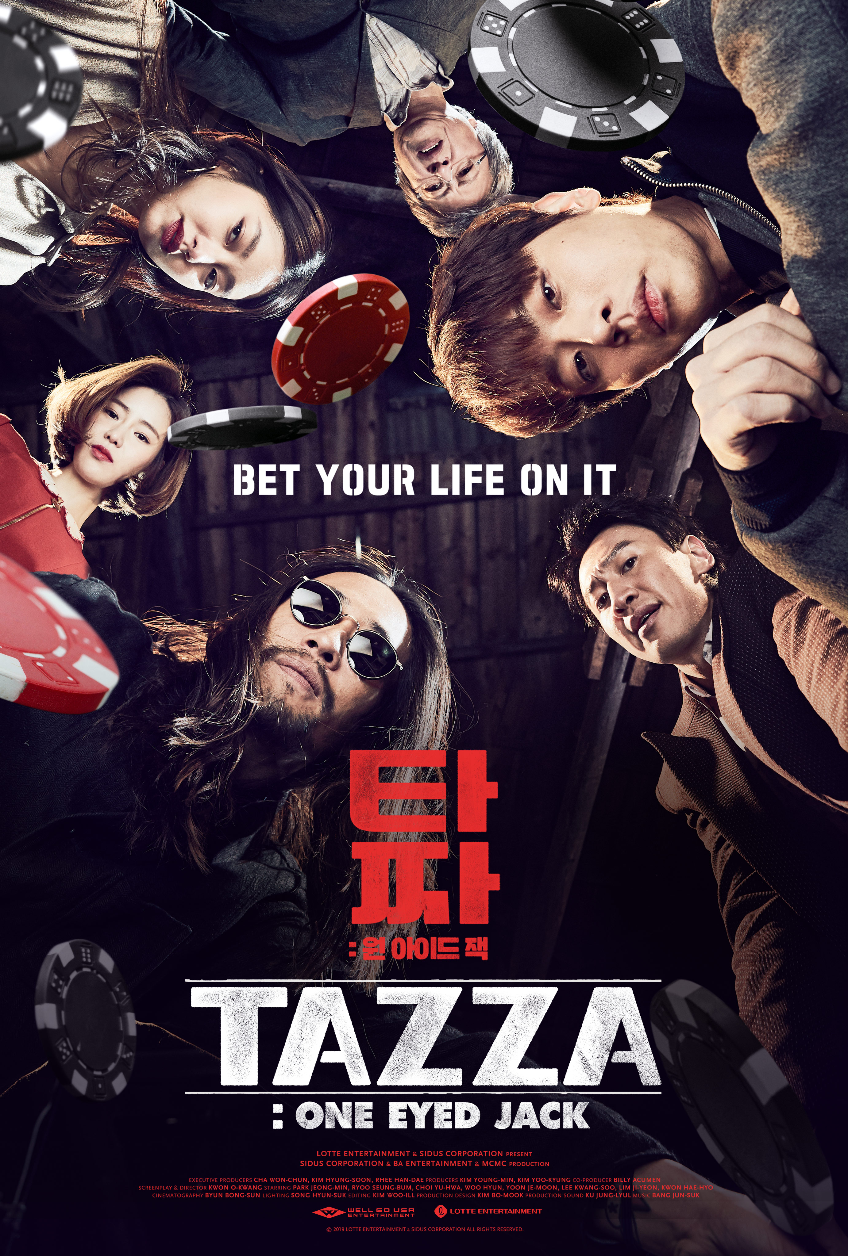 《老千3独眼杰克》：赌局背后的阴谋与救赎，韩式犯罪片的又一次突破！