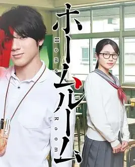 青春的阵痛与成长：《班会》的真实校园纪实