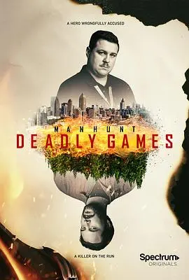 《追缉：死亡游戏 第二季》烧脑升级！全新谜团与致命陷阱等你来闯！