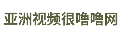 爱迪影视 Logo